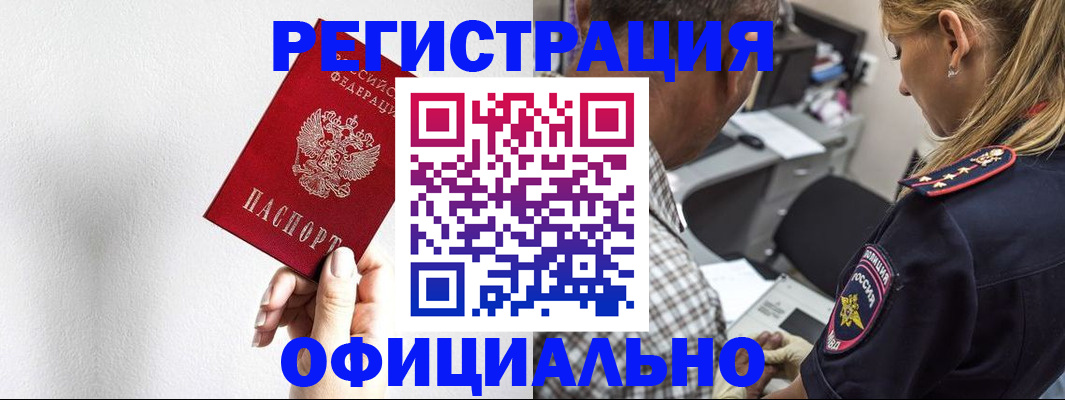 пропишу в квартире в Дербенте