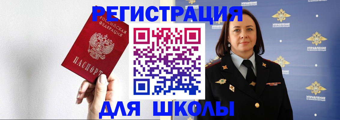 где прописаться в Дербенте