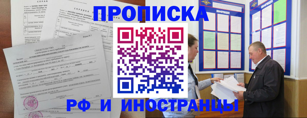 регистрация для дет. сада в Дербенте
